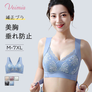 VEIMIA【調整型內衣】修飾駝背姿態，提托胸部線條，預防胸部下垂。日常也好穿的美胸內衣。