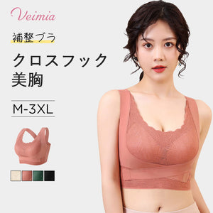 VEIMIA【駝背矯正內衣】交叉鉤扣與側邊的束帶可減少胸部外擴，確實塑造美胸的胸罩。