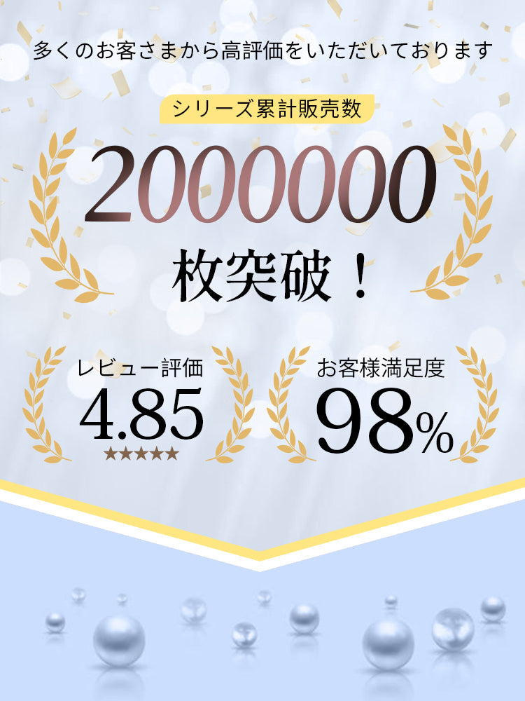 【兩件套裝價7,980日圓】VEIMIA 矯正胸罩 | 姿勢矯正 日夜兩用 透氣性佳 無縫舒適托高美胸