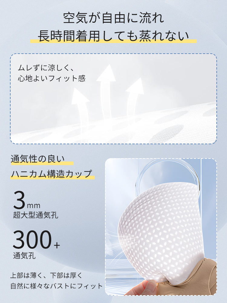 【兩件套裝價7,980日圓】VEIMIA 矯正胸罩 | 姿勢矯正 日夜兩用 透氣性佳 無縫舒適托高美胸