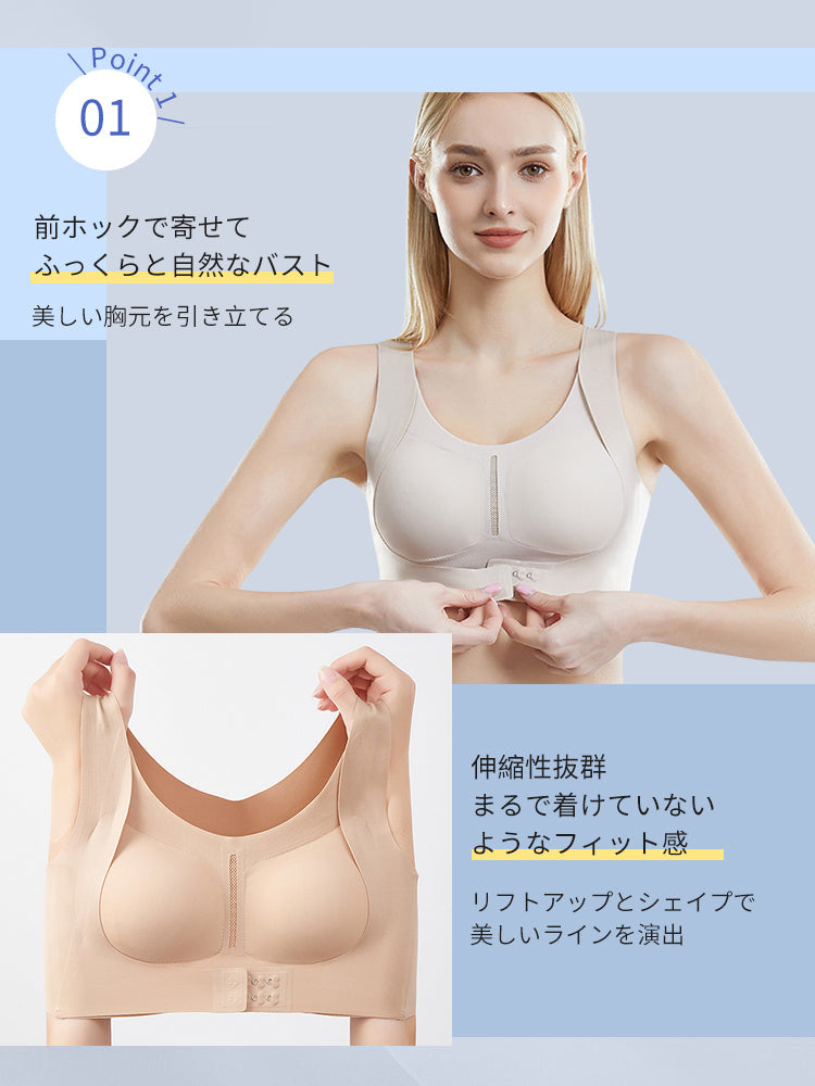 【兩件套裝價7,980日圓】VEIMIA 矯正胸罩 | 姿勢矯正 日夜兩用 透氣性佳 無縫舒適托高美胸