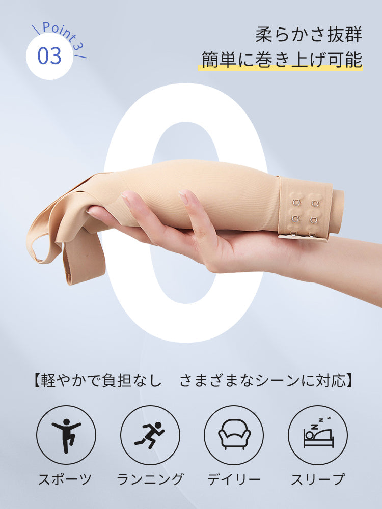 【兩件套裝價7,980日圓】VEIMIA 矯正胸罩 | 姿勢矯正 日夜兩用 透氣性佳 無縫舒適托高美胸