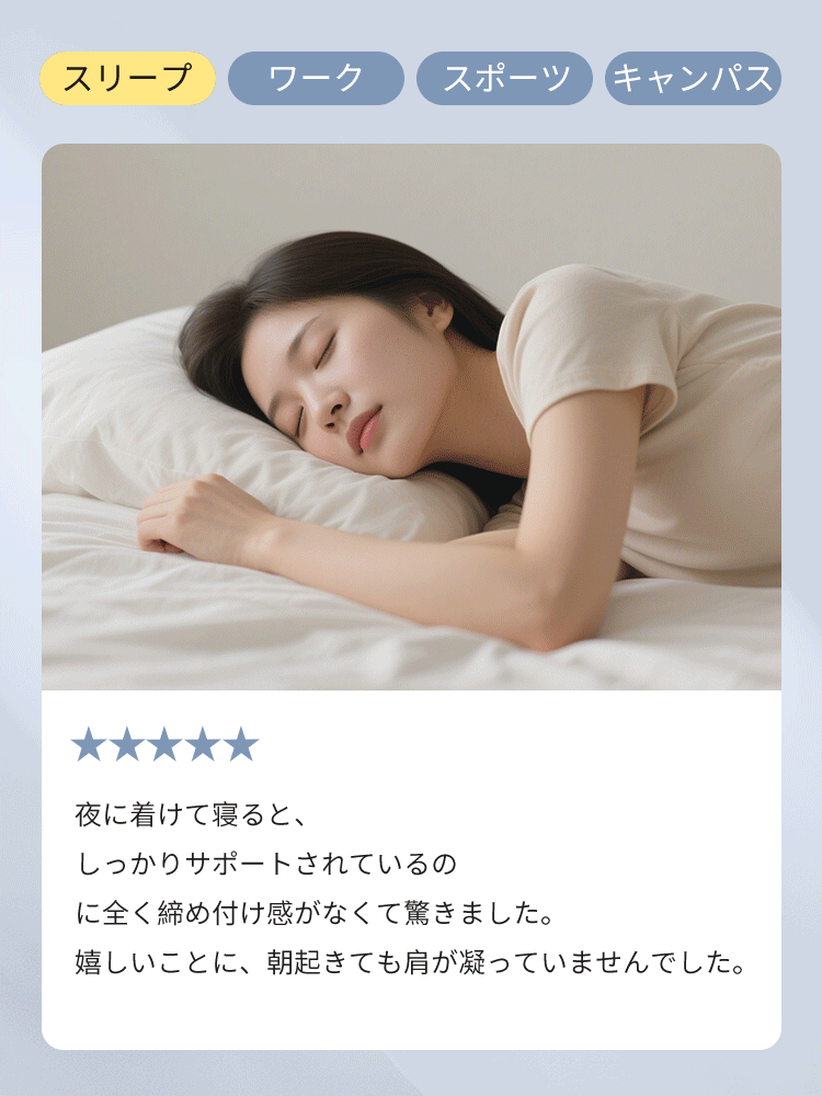 【兩件套裝價7,980日圓】VEIMIA 矯正胸罩 | 姿勢矯正 日夜兩用 透氣性佳 無縫舒適托高美胸
