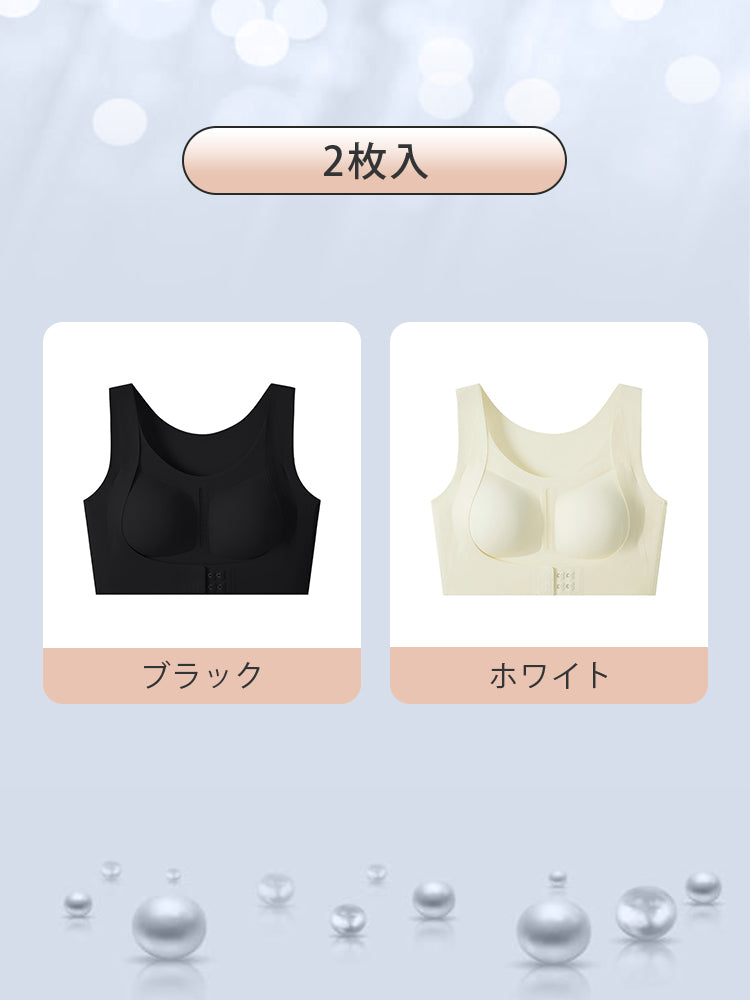 【兩件套裝價7,980日圓】VEIMIA 矯正胸罩 | 姿勢矯正 日夜兩用 透氣性佳 無縫舒適托高美胸