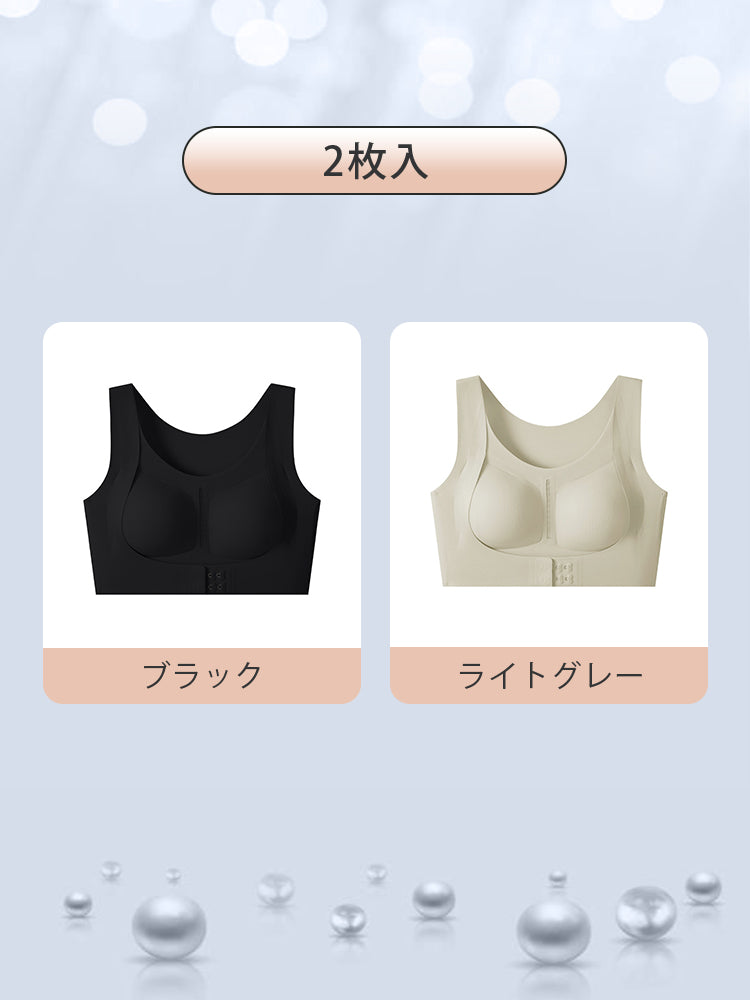 【兩件套裝價7,980日圓】VEIMIA 矯正胸罩 | 姿勢矯正 日夜兩用 透氣性佳 無縫舒適托高美胸