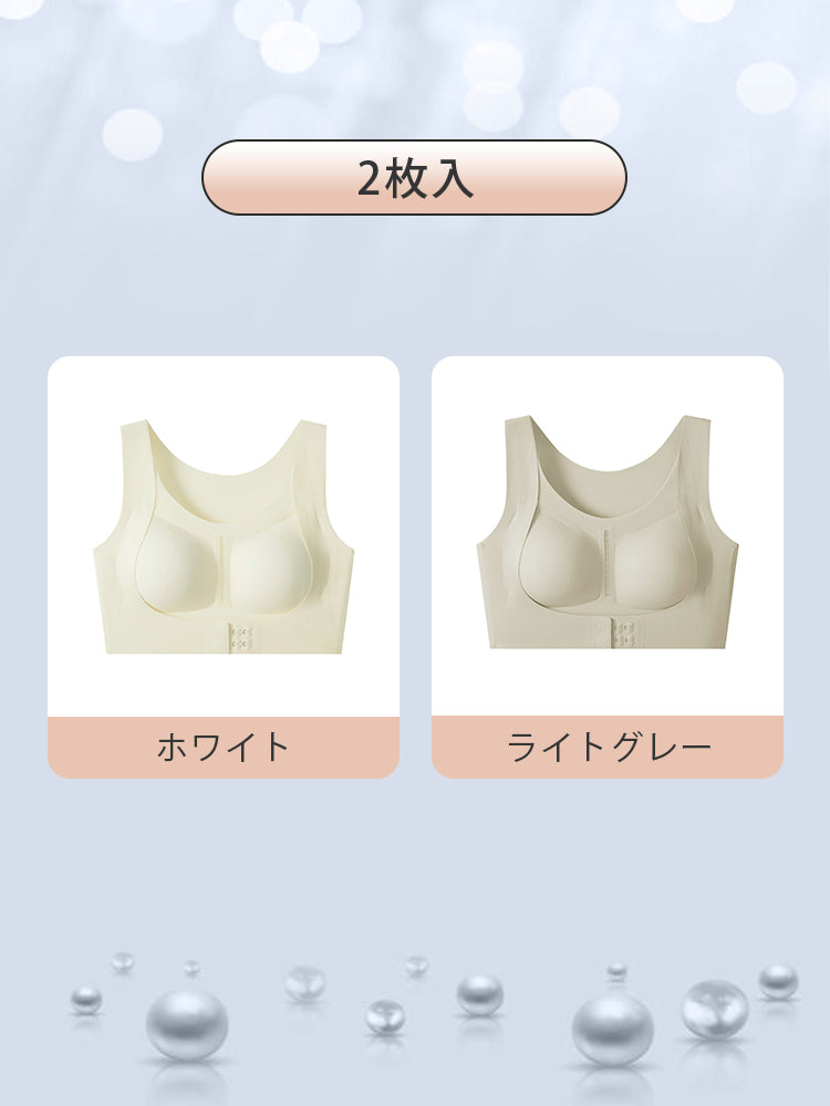 【兩件套裝價7,980日圓】VEIMIA 矯正胸罩 | 姿勢矯正 日夜兩用 透氣性佳 無縫舒適托高美胸