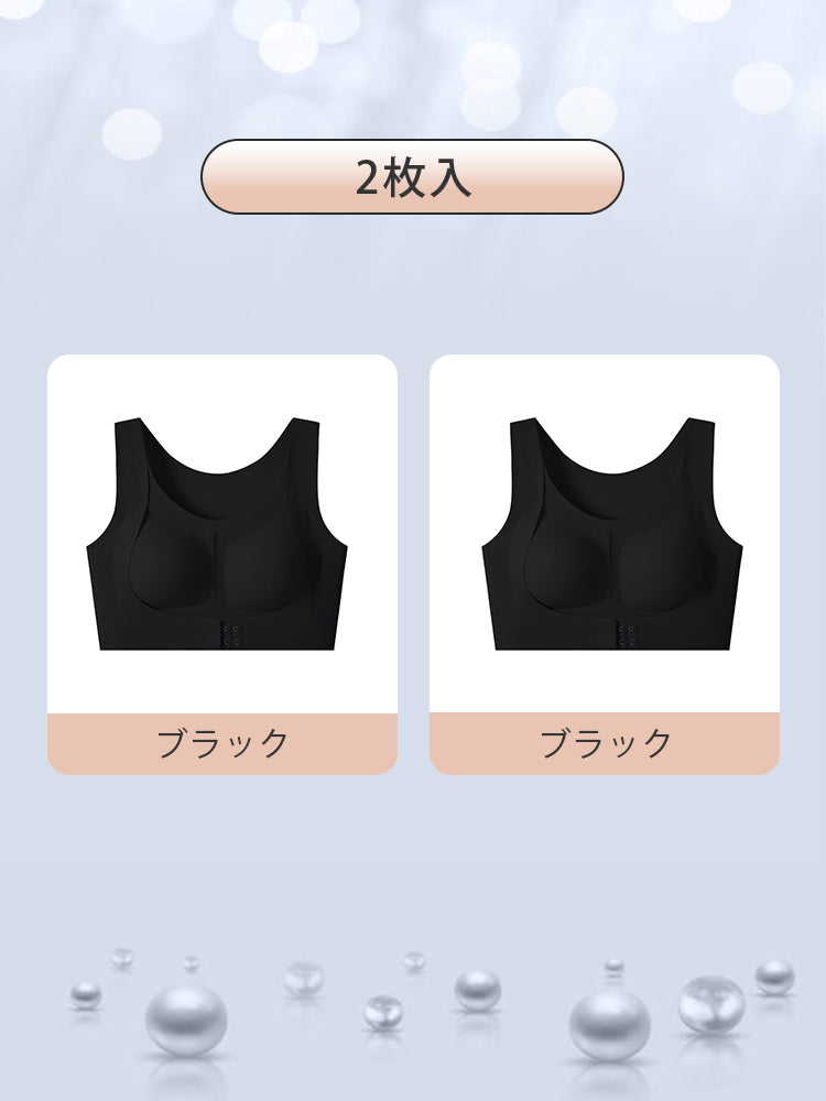 【兩件套裝價7,980日圓】VEIMIA 矯正胸罩 | 姿勢矯正 日夜兩用 透氣性佳 無縫舒適托高美胸