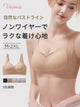 【2件組NT$1,690】VEIMIA 塑身內衣 | 穿著舒適、胸型自然，推薦給想擁有舒適美麗胸型的您