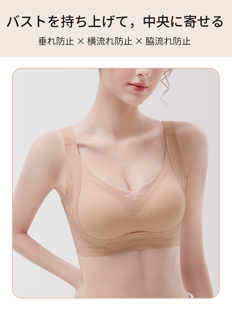 【2件組NT$1,690】VEIMIA 塑身內衣 | 穿著舒適、胸型自然，推薦給想擁有舒適美麗胸型的您