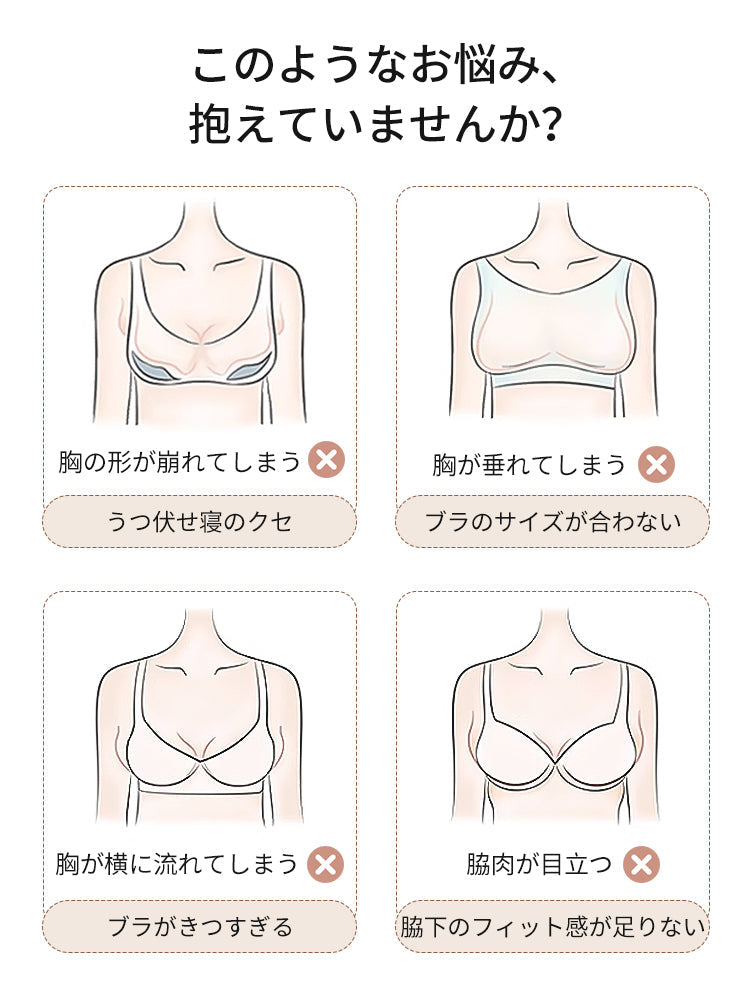 【2件組NT$1,690】VEIMIA 塑身內衣 | 穿著舒適、胸型自然，推薦給想擁有舒適美麗胸型的您