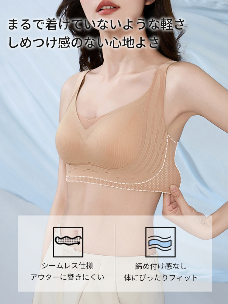 【2件組NT$1,690】VEIMIA 塑身內衣 | 穿著舒適、胸型自然，推薦給想擁有舒適美麗胸型的您