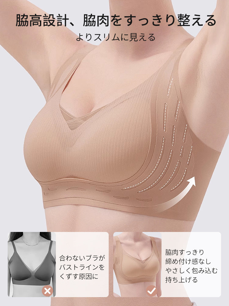 【2件組NT$1,690】VEIMIA 塑身內衣 | 穿著舒適、胸型自然，推薦給想擁有舒適美麗胸型的您