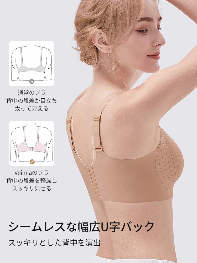 【2件組NT$1,690】VEIMIA 塑身內衣 | 穿著舒適、胸型自然，推薦給想擁有舒適美麗胸型的您