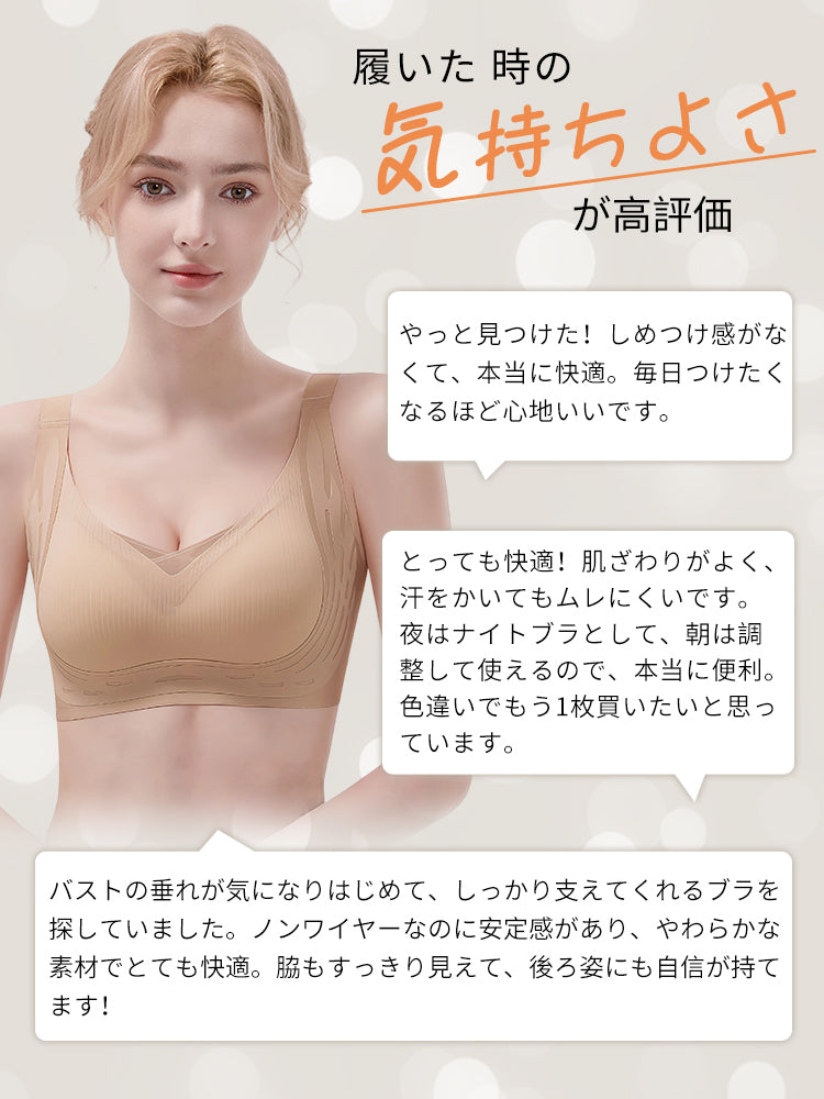 【2件組NT$1,690】VEIMIA 塑身內衣 | 穿著舒適、胸型自然，推薦給想擁有舒適美麗胸型的您