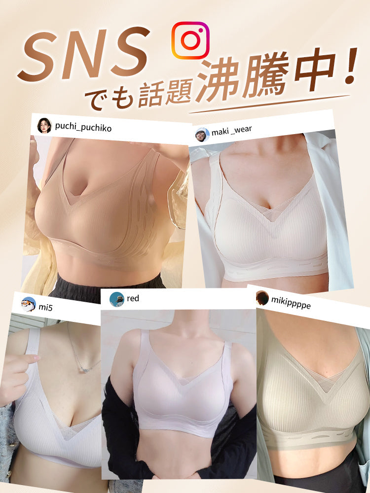 【2件組NT$1,690】VEIMIA 塑身內衣 | 穿著舒適、胸型自然，推薦給想擁有舒適美麗胸型的您