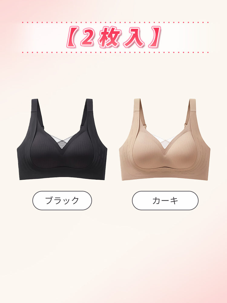 【2件組NT$1,690】VEIMIA 塑身內衣 | 穿著舒適、胸型自然，推薦給想擁有舒適美麗胸型的您