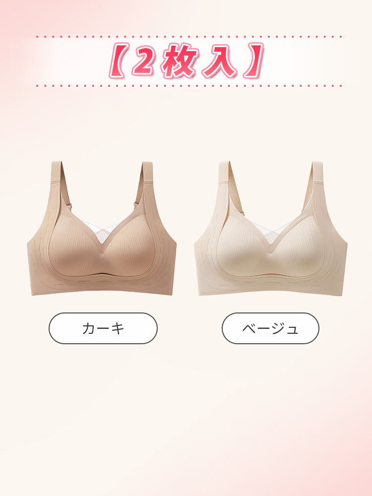 【2件組NT$1,690】VEIMIA 塑身內衣 | 穿著舒適、胸型自然，推薦給想擁有舒適美麗胸型的您