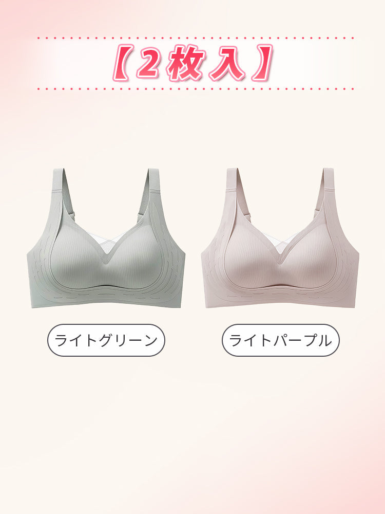 【2件組NT$1,690】VEIMIA 塑身內衣 | 穿著舒適、胸型自然，推薦給想擁有舒適美麗胸型的您