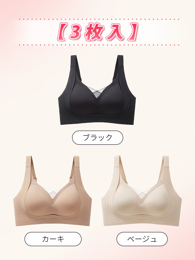 【2件組NT$1,690】VEIMIA 塑身內衣 | 穿著舒適、胸型自然，推薦給想擁有舒適美麗胸型的您