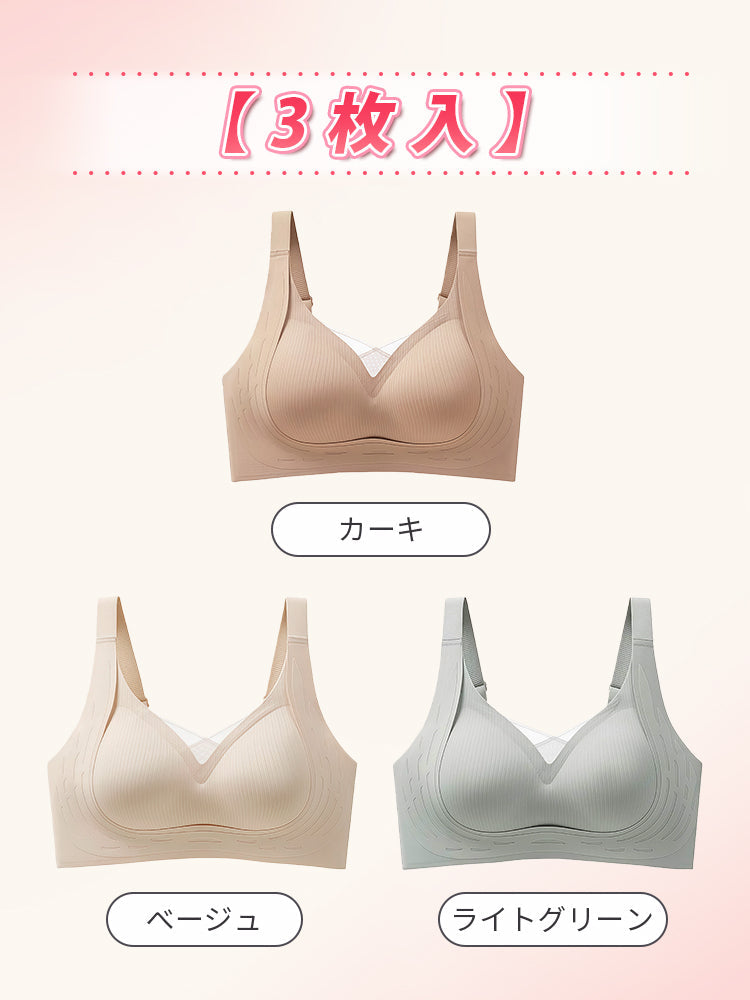 【2件組NT$1,690】VEIMIA 塑身內衣 | 穿著舒適、胸型自然，推薦給想擁有舒適美麗胸型的您