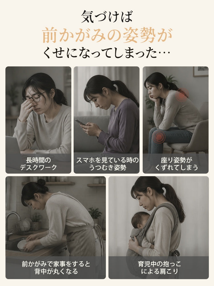 【兩件組6,980日圓】VEIMIA 矯正內衣 | 分區調整與舒適支撐 可拆卸姿勢支撐帶 獻給想輕鬆調整姿勢的您