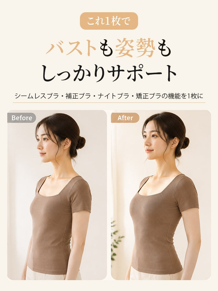 【兩件組6,980日圓】VEIMIA 矯正內衣 | 分區調整與舒適支撐 可拆卸姿勢支撐帶 獻給想輕鬆調整姿勢的您