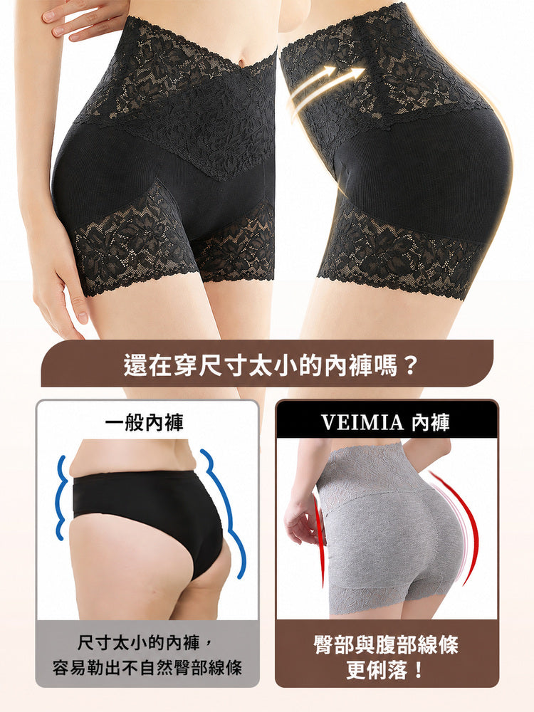 無痕内褲 包覆臀腹線條穿著更顯俐落 ヴェーミア