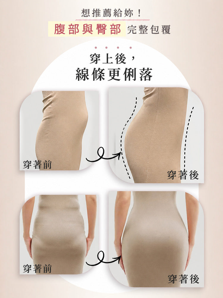 高腰内褲 完整包覆腹部臀部穿後線條更俐落 ヴェーミア
