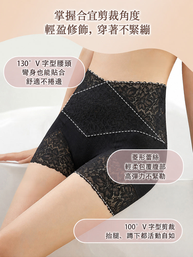 無痕内褲 V字高腰剪裁貼合腹部活動自在 veimia