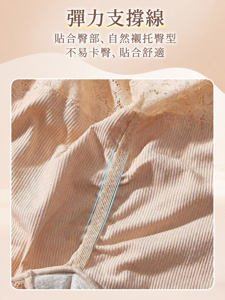 高腰内褲 彈力支撐線貼合臀部不易卡臀 VEIMIA
