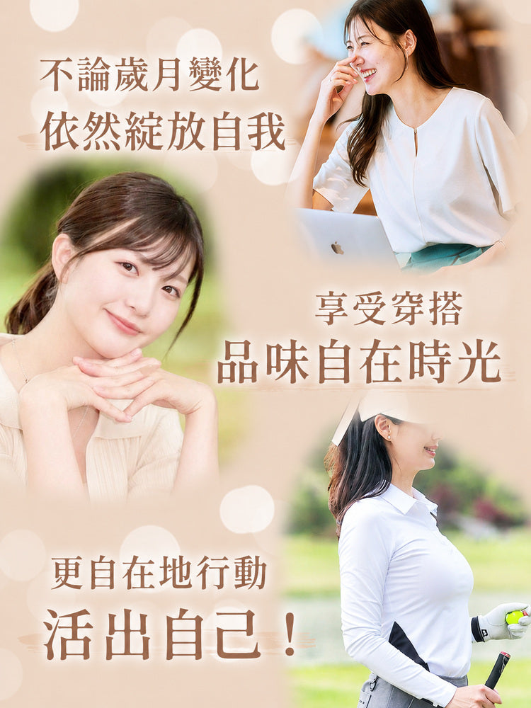 輕塑内褲 日常上班休閒運動都能自在穿搭 veimia