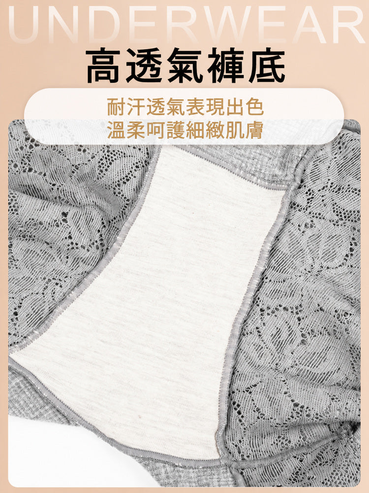 無痕内褲 高透氣褲底柔軟貼合細緻肌膚 veimia