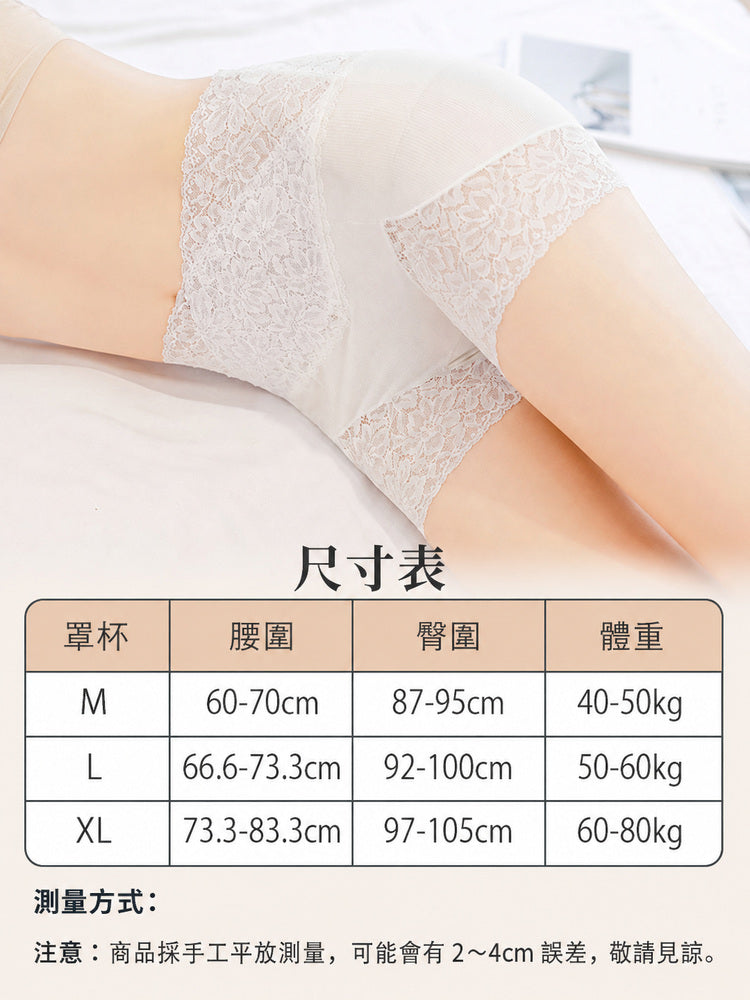 高腰内褲 M至XL腰圍臀圍與體重尺寸參考表 VEIMIA