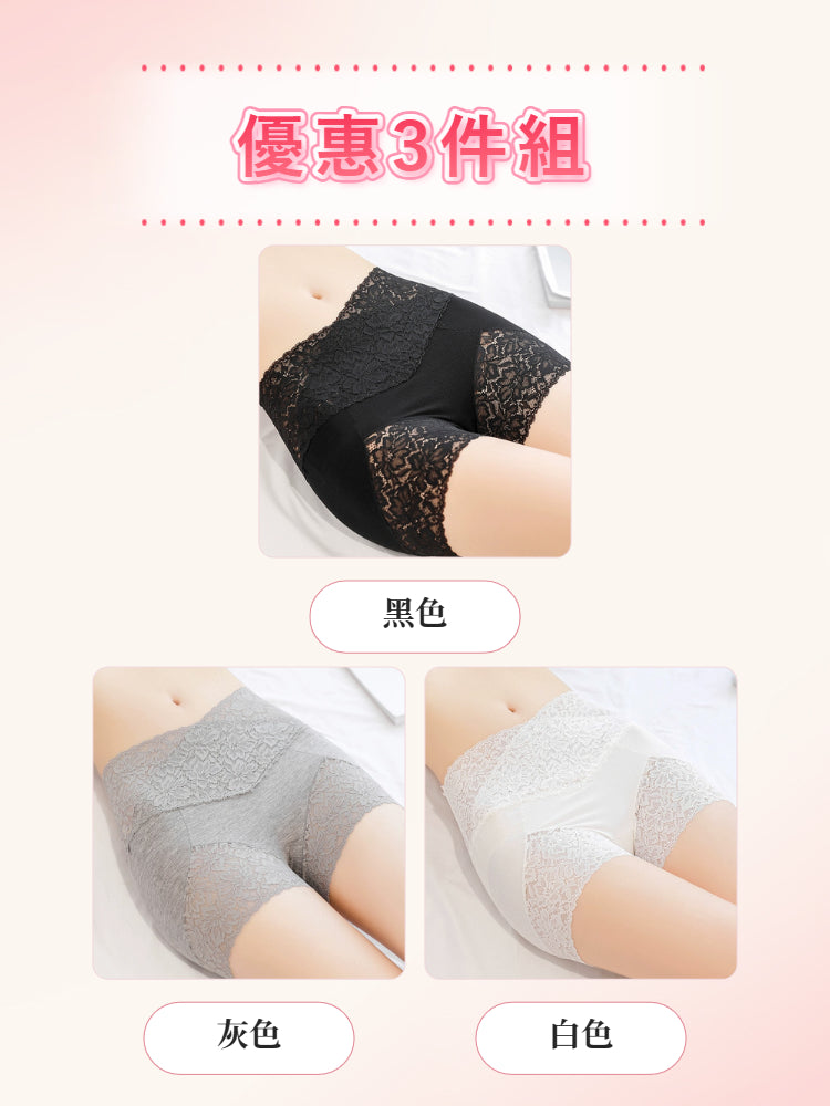 蕾絲内褲 【3枚入】黑色&灰色&白色 veimia