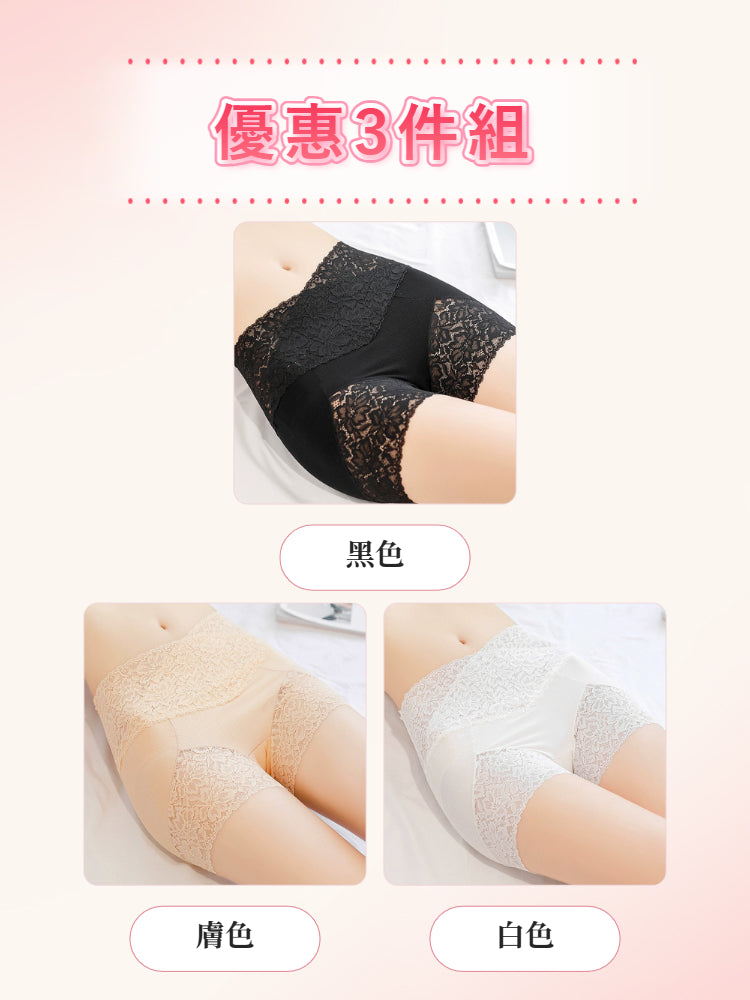高腰内褲 【3枚入】黑色&膚色&白色 VEIMIA