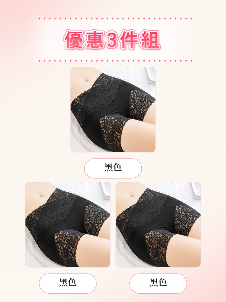 輕塑内褲 【3枚入】黑色3 veimia
