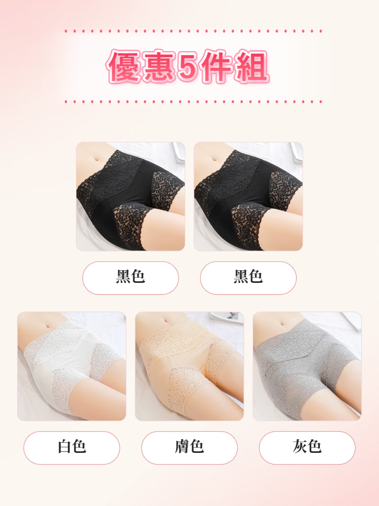 蕾絲内褲 【5枚入】黑色2&白色&膚色&灰色 VEIMIA