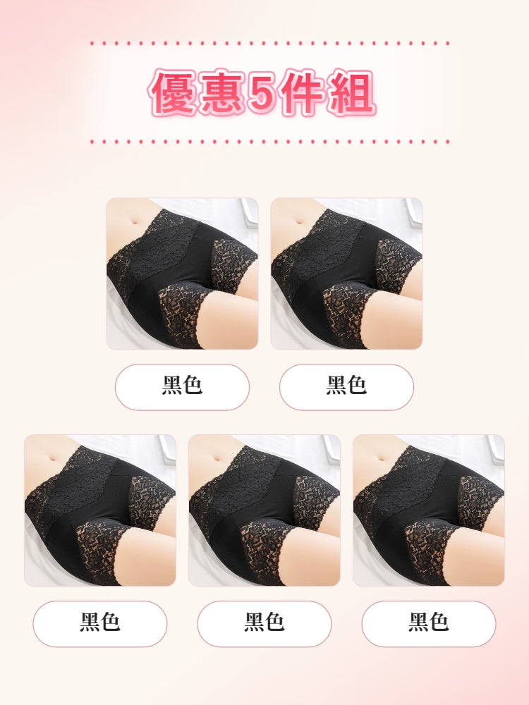 高腰内褲 【5枚入】黑色5 ヴェーミア