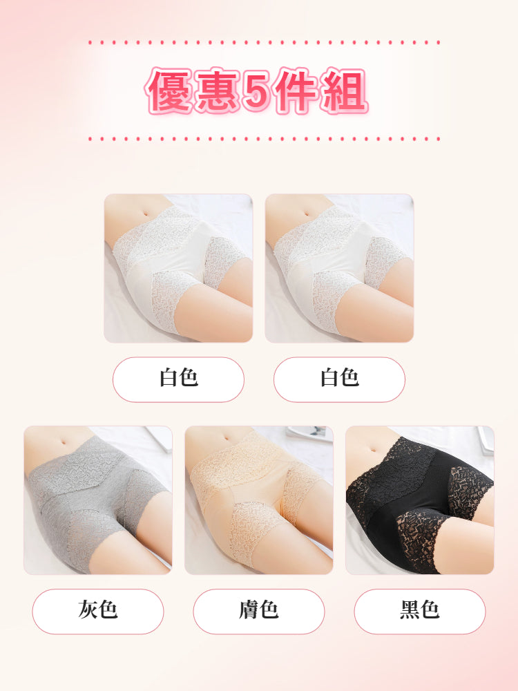 無痕内褲 【5枚入】白色2&灰色&膚色&黑色 veimia