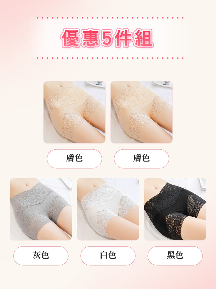 輕塑内褲 【5枚入】膚色2&灰色&白色&黑色 VEIMIA