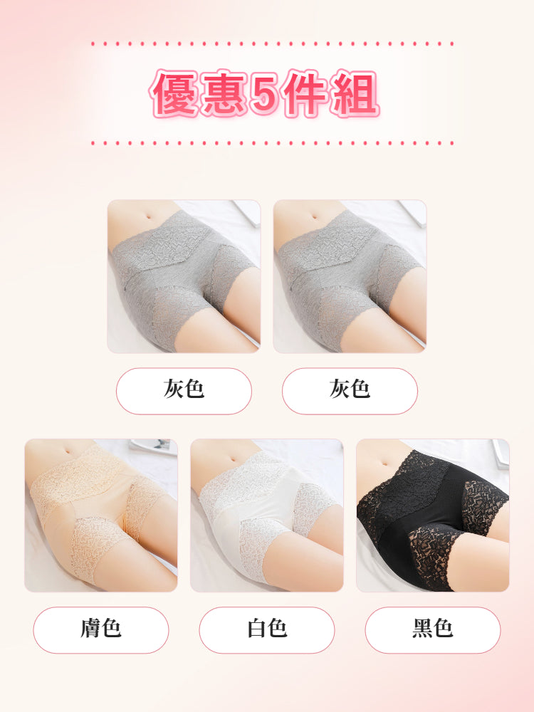 蕾絲内褲 【5枚入】灰色2&膚色&白色&黑色 ヴェーミア