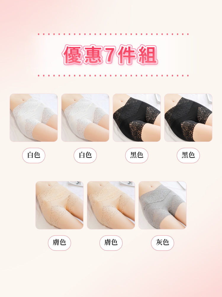 高腰内褲 【7枚入】白色2&黑色2&膚色2&灰色 veimia