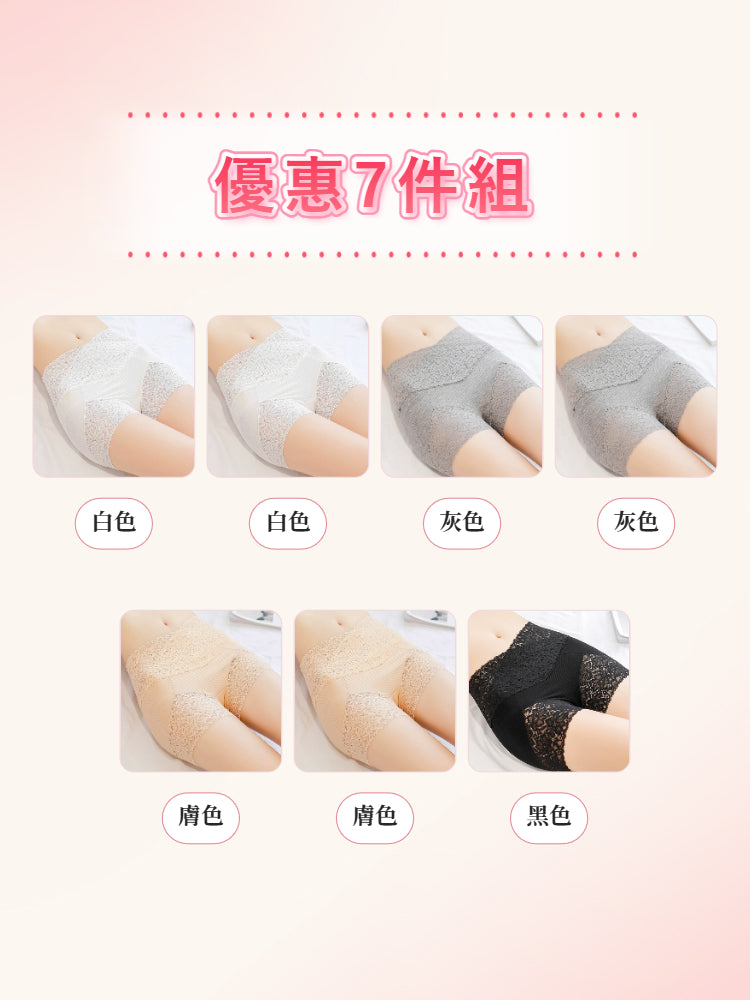 無痕内褲 【7枚入】白色2&灰色2&膚色2&黑色 VEIMIA