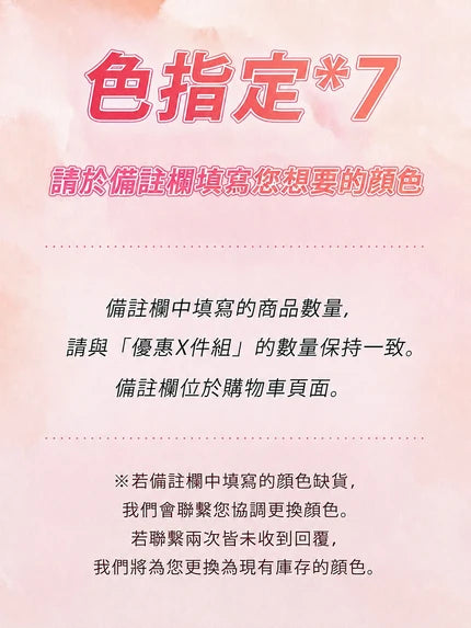 高腰内褲 7件組可於備註欄填寫指定顏色 VEIMIA
