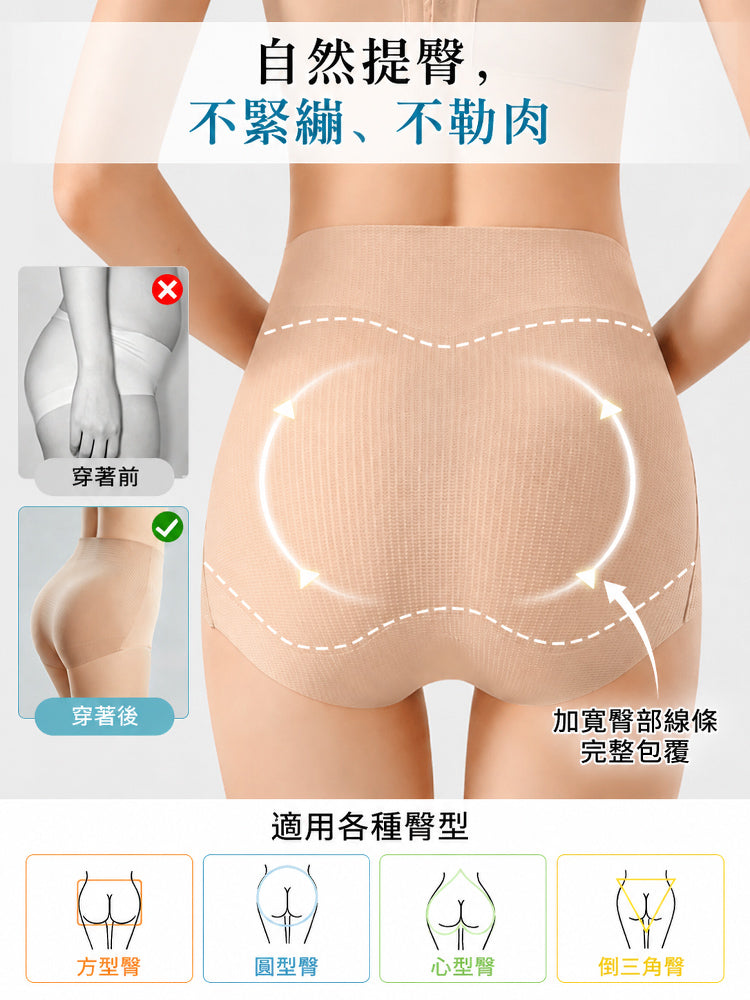 【優惠3件組 NT$1,190】 VEIMIA 塑身內褲 | 交叉支撐讓腹部更平坦 不易悶熱、不易顯形 夏季輕薄穿搭也能自然服貼