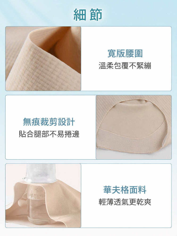 【優惠3件組 NT$1,190】 VEIMIA 塑身內褲 | 交叉支撐讓腹部更平坦 不易悶熱、不易顯形 夏季輕薄穿搭也能自然服貼