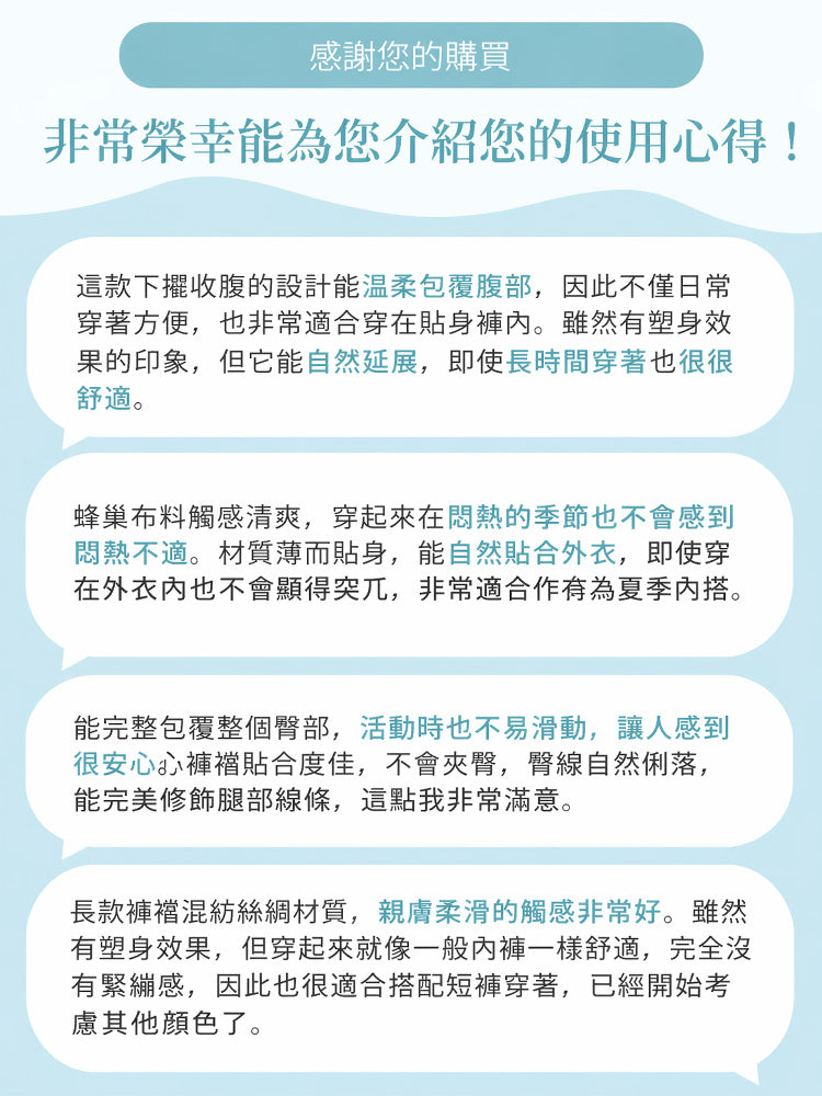【優惠3件組 NT$1,190】 VEIMIA 塑身內褲 | 交叉支撐讓腹部更平坦 不易悶熱、不易顯形 夏季輕薄穿搭也能自然服貼