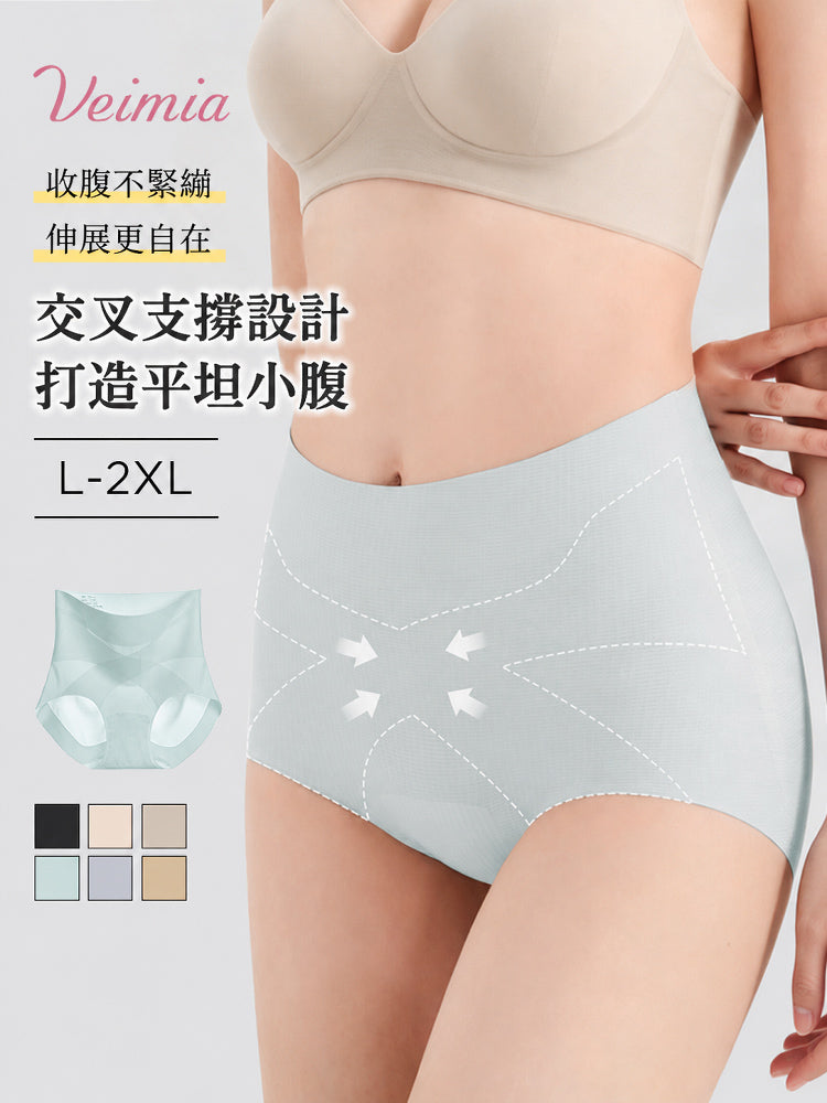 【優惠3件組 NT$1,190】 VEIMIA 塑身內褲 | 交叉支撐讓腹部更平坦 不易悶熱、不易顯形 夏季輕薄穿搭也能自然服貼