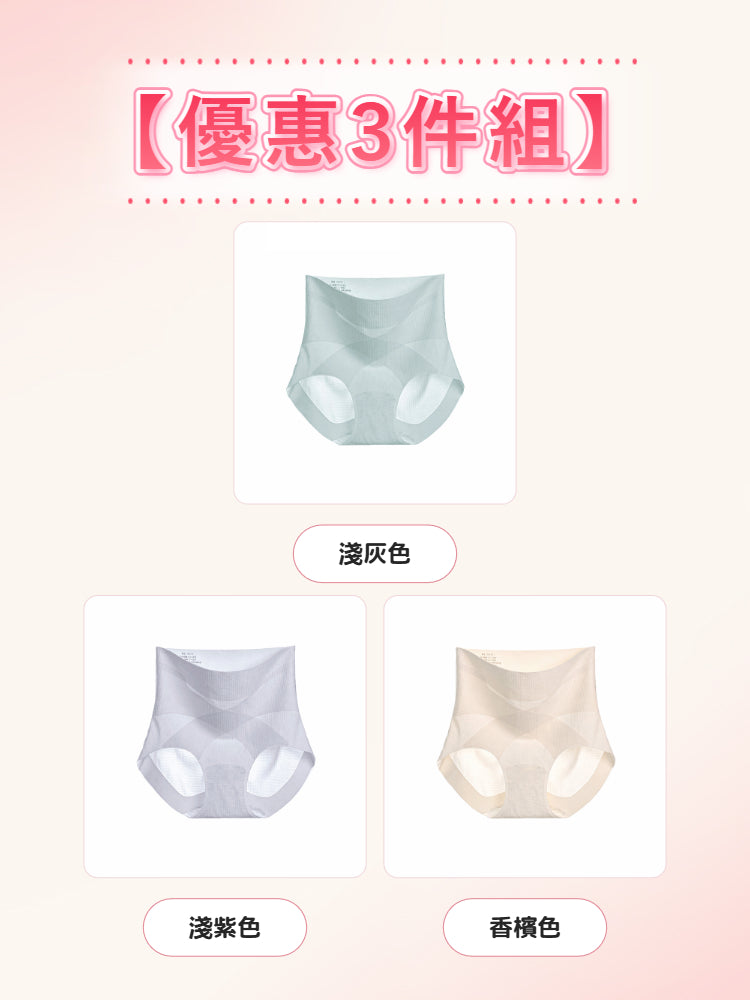 【優惠3件組 NT$1,190】 VEIMIA 塑身內褲 | 交叉支撐讓腹部更平坦 不易悶熱、不易顯形 夏季輕薄穿搭也能自然服貼