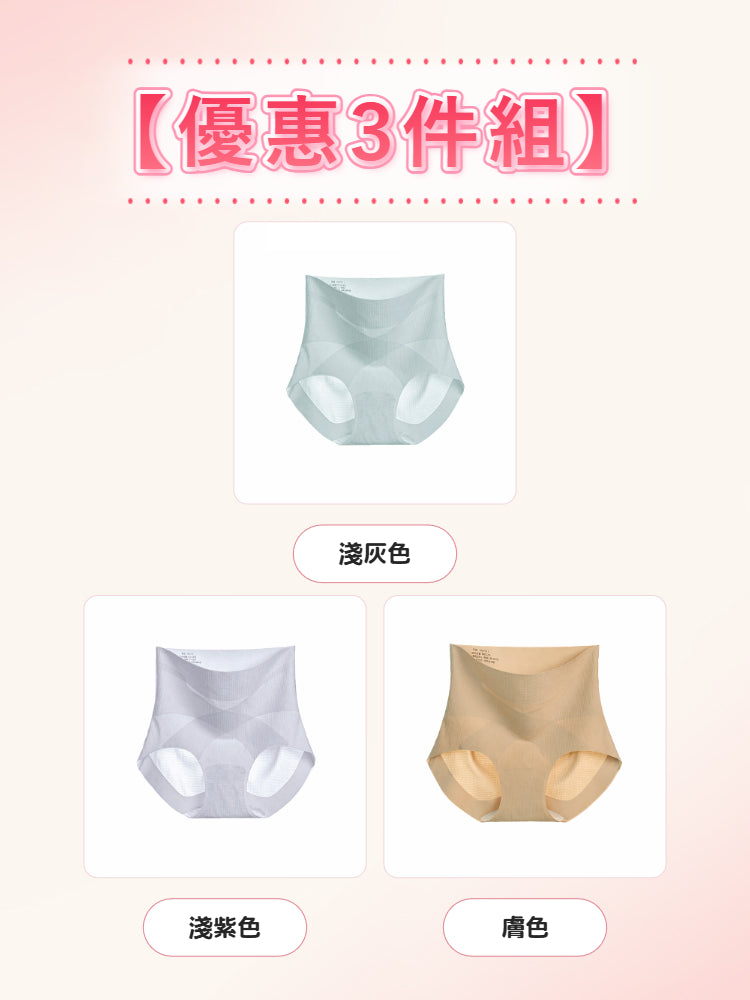 【優惠3件組 NT$1,190】 VEIMIA 塑身內褲 | 交叉支撐讓腹部更平坦 不易悶熱、不易顯形 夏季輕薄穿搭也能自然服貼